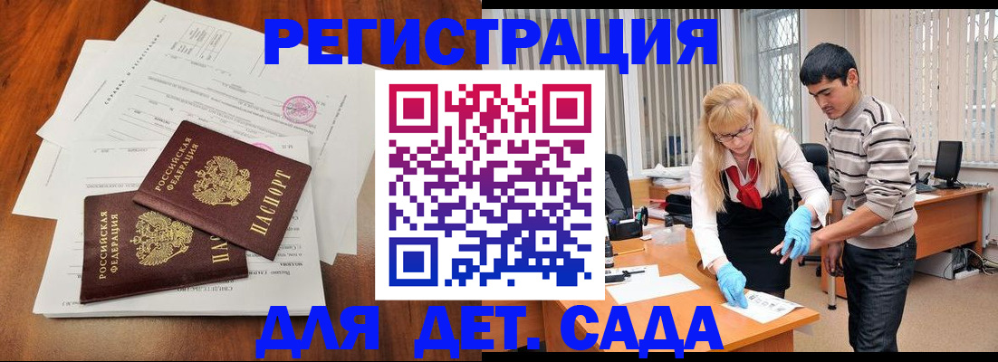 форма 3 в Мытищах