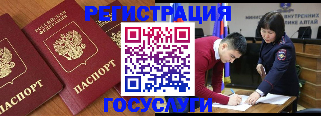 форма 3 в Мытищах